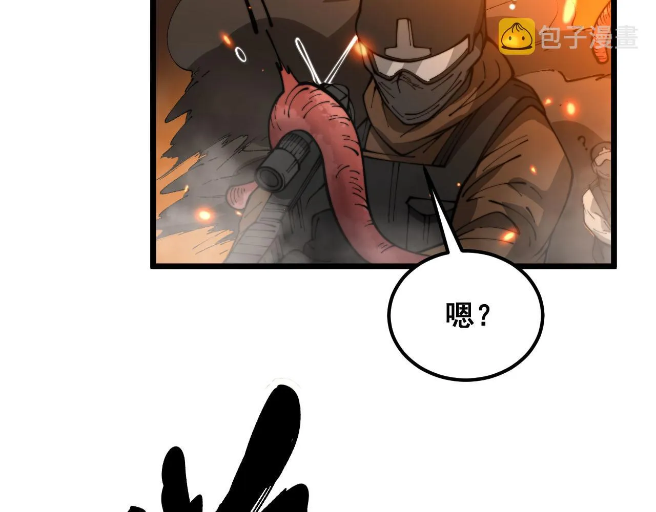 第388话 蠕虫军 第28页