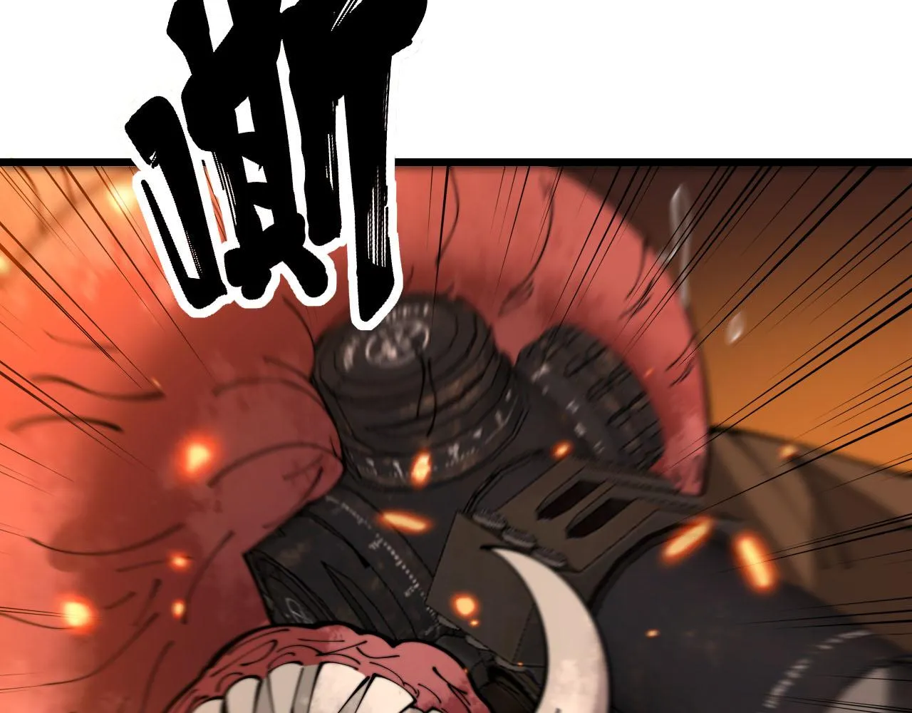 第388话 蠕虫军 第29页