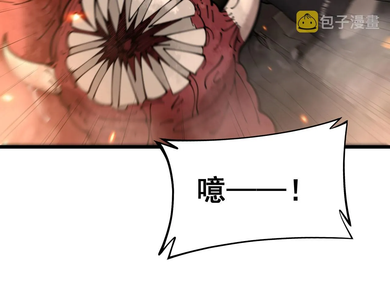第388话 蠕虫军 第30页