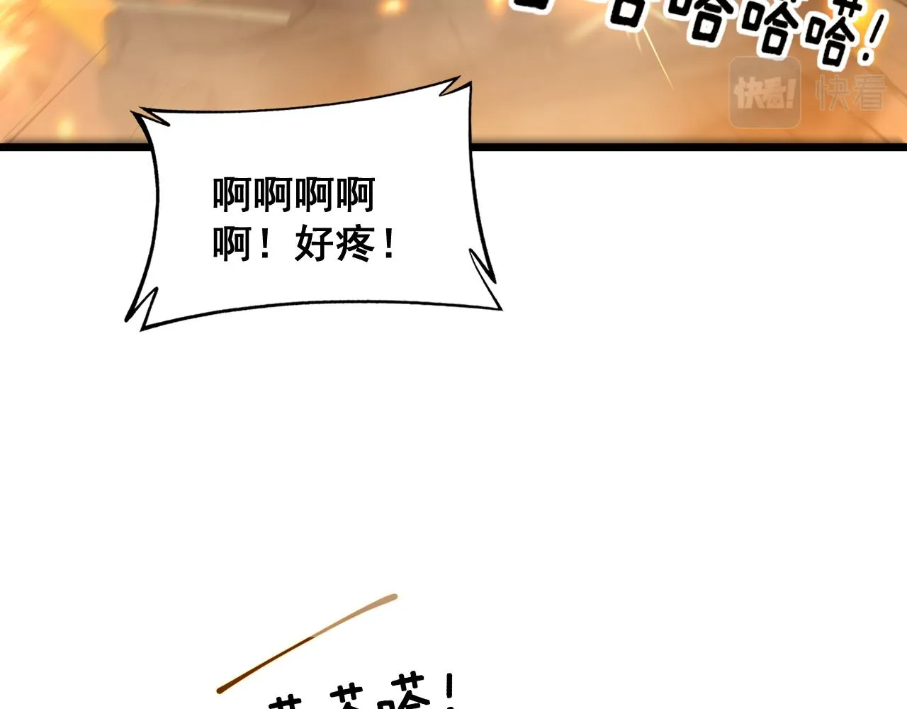 第388话 蠕虫军 第41页