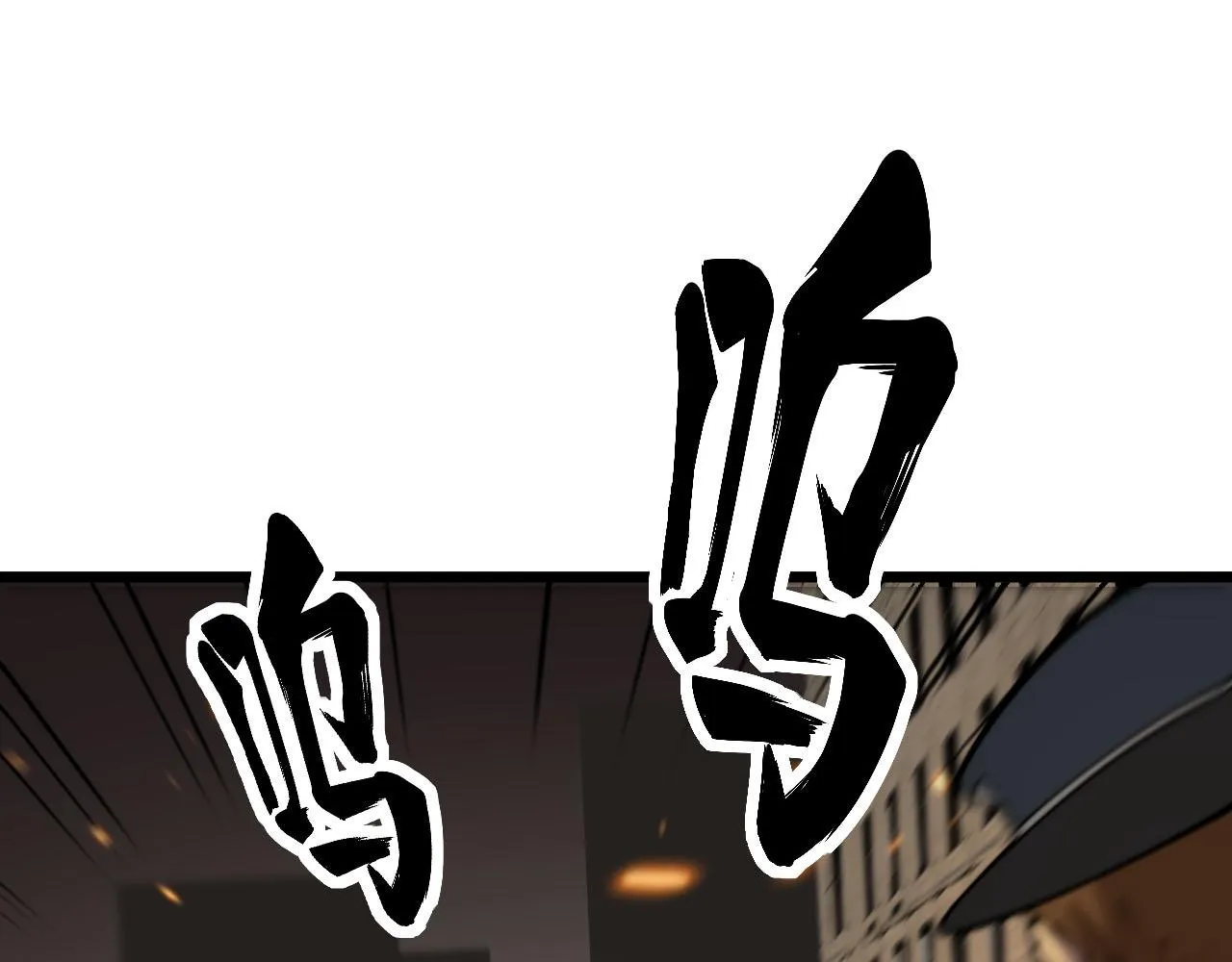 第388话 蠕虫军 第44页