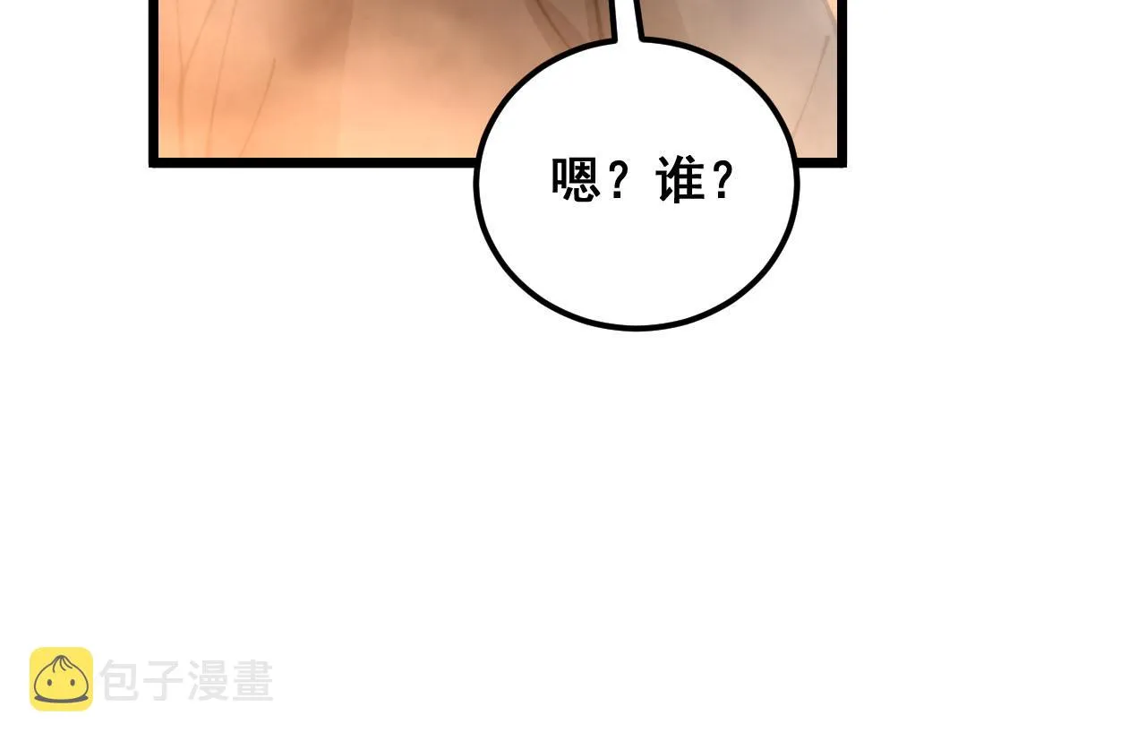 第388话 蠕虫军 第64页