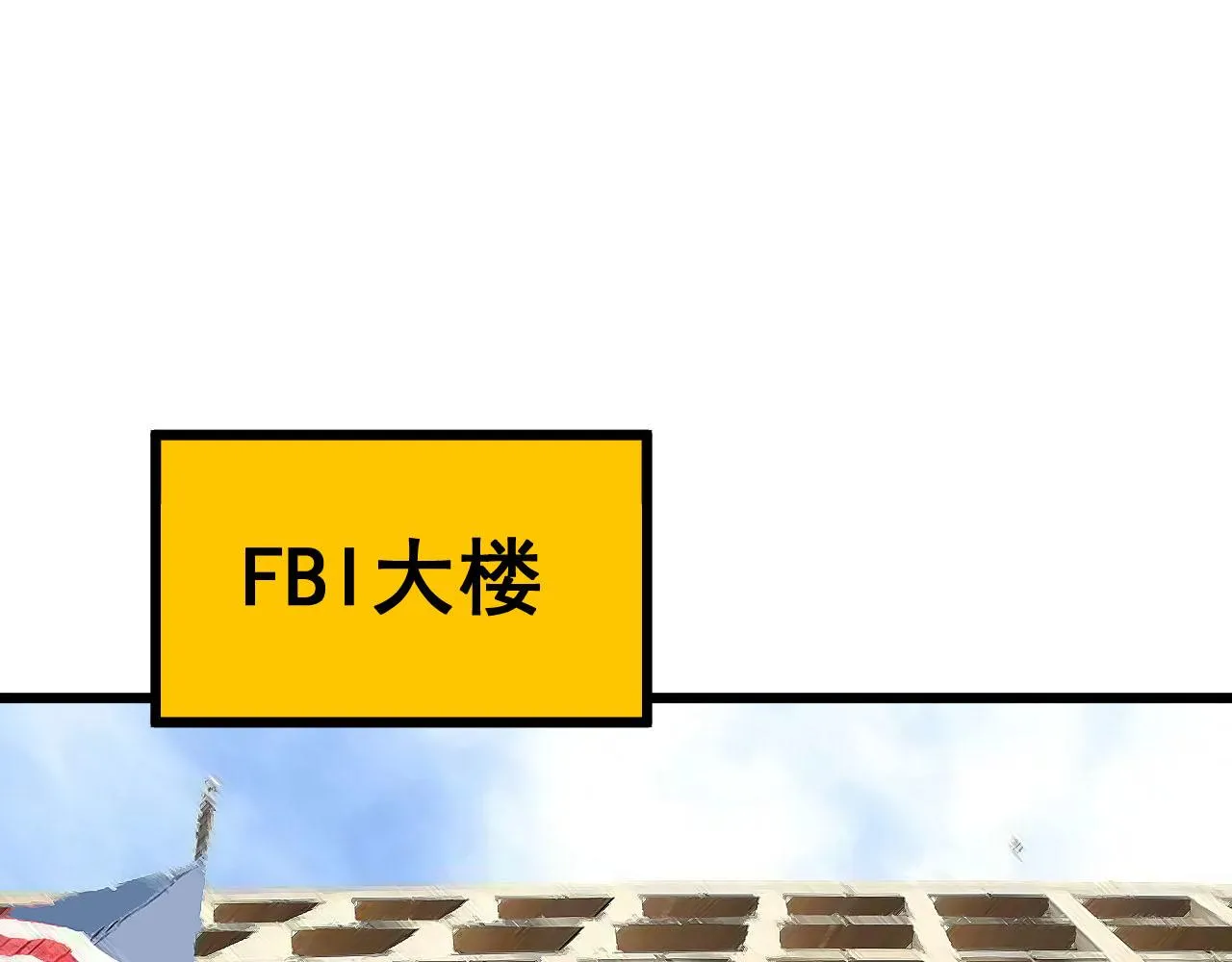 第388话 蠕虫军 第72页