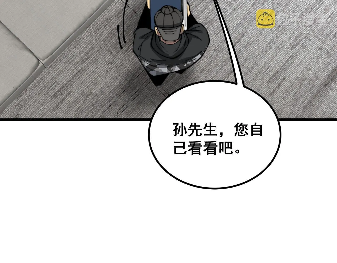 第388话 蠕虫军 第78页