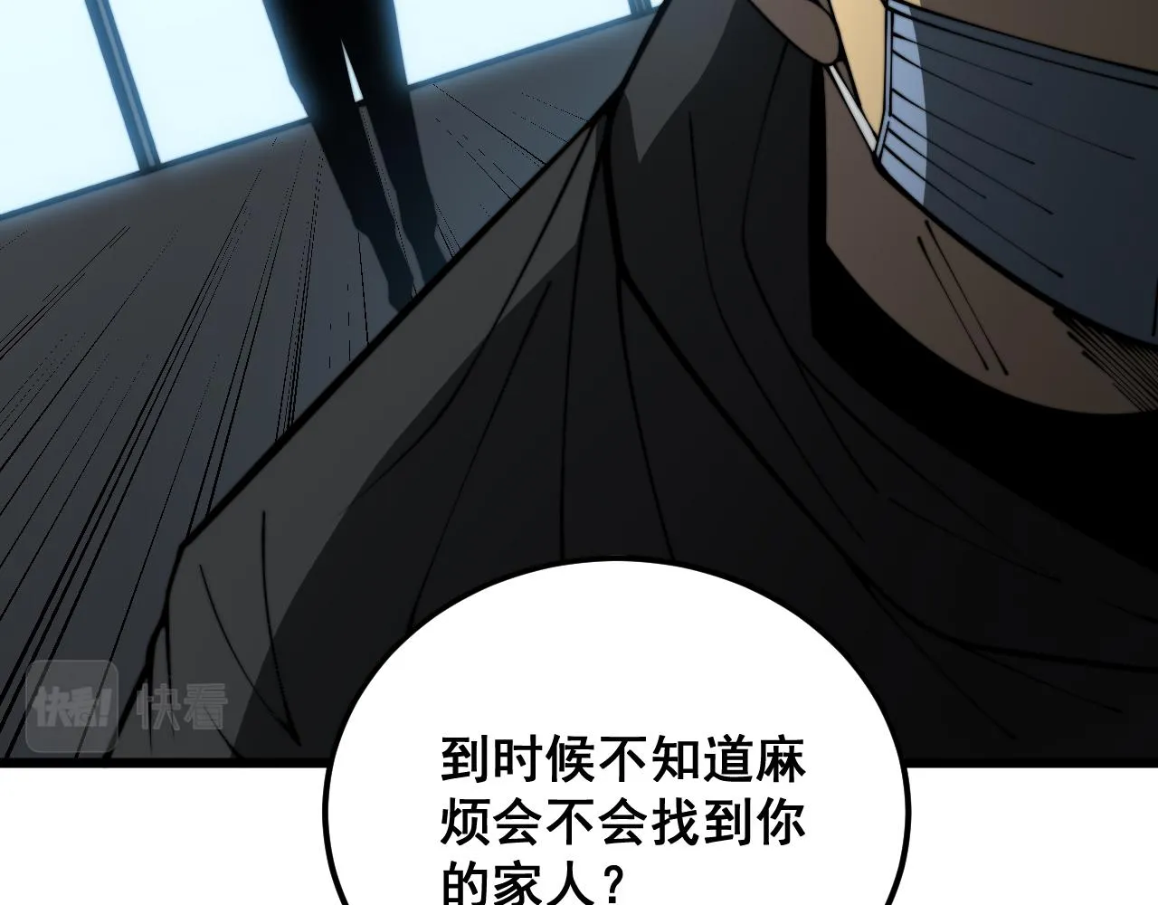 第388话 蠕虫军 第102页