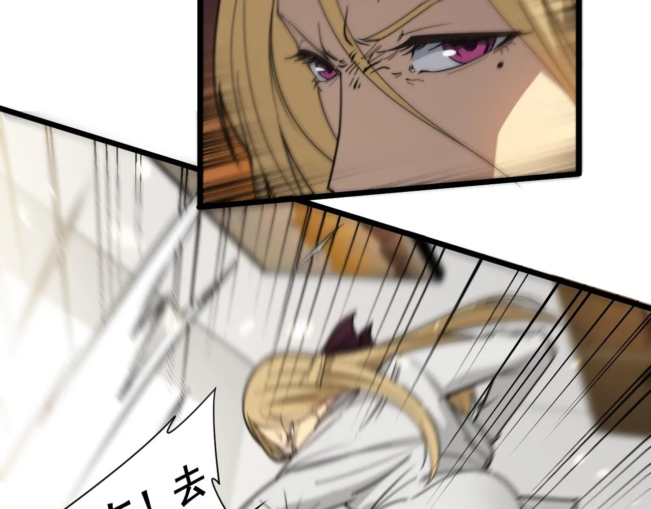 第391话 忠诚蛊 第25页