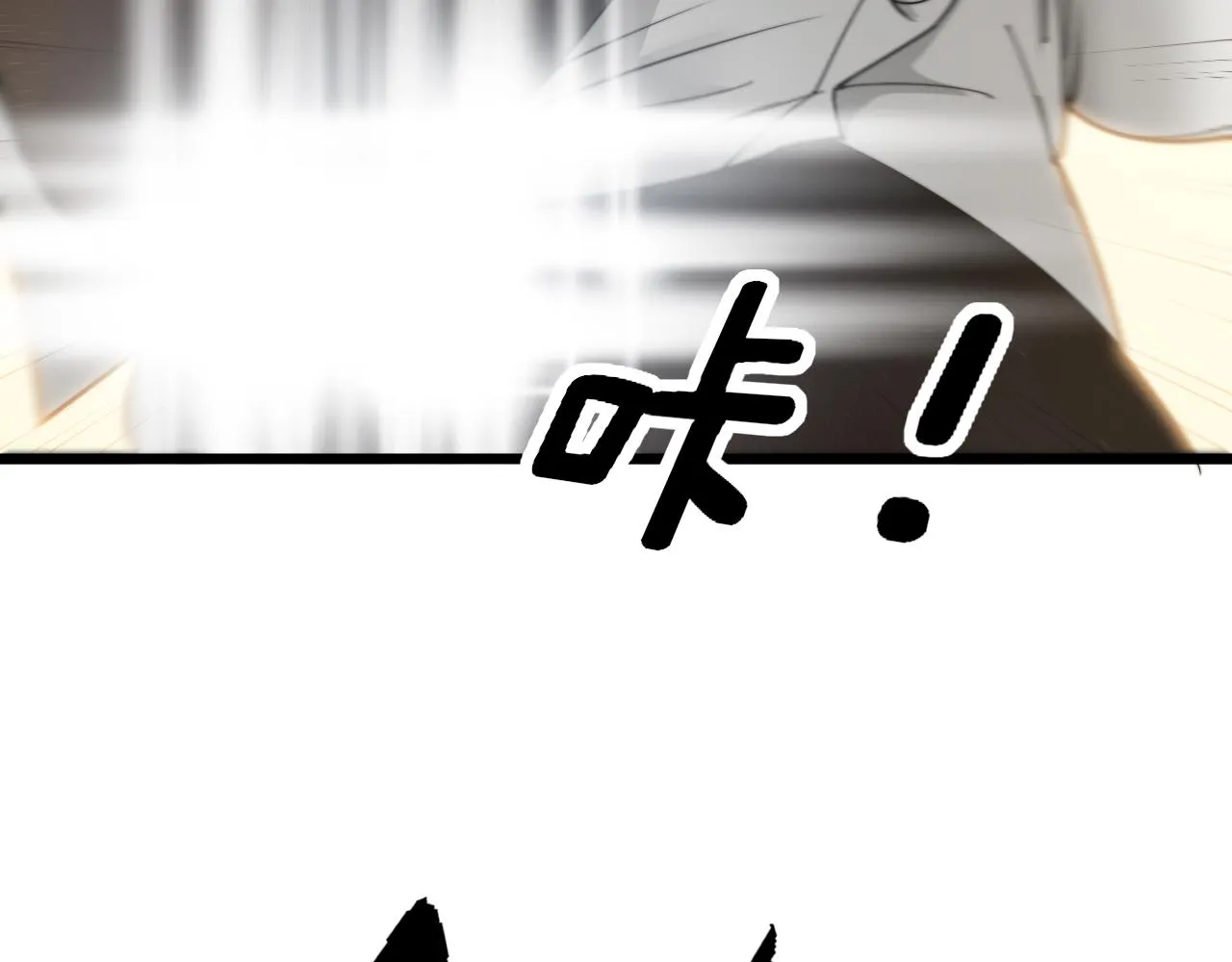 第391话 忠诚蛊 第29页