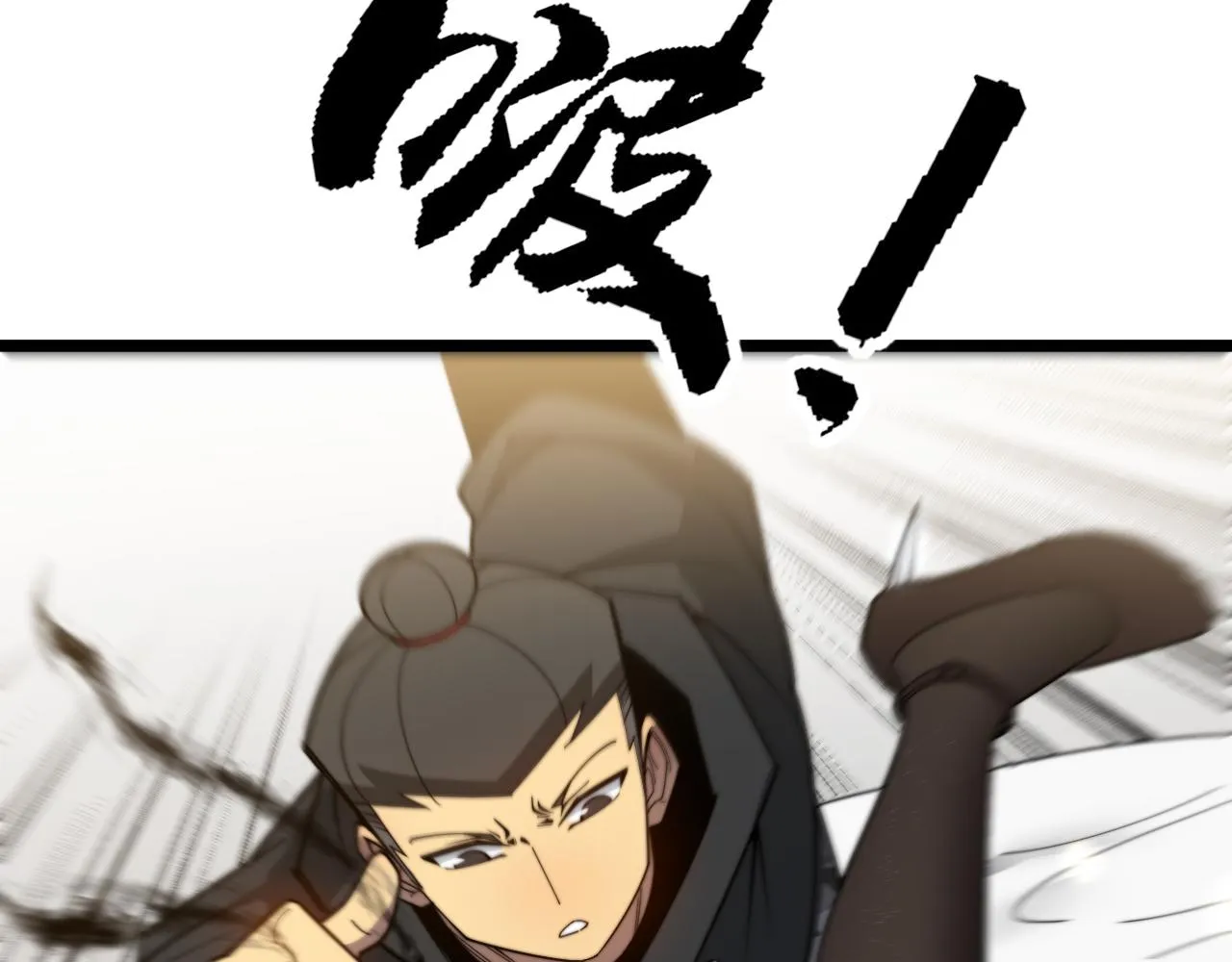 第391话 忠诚蛊 第30页