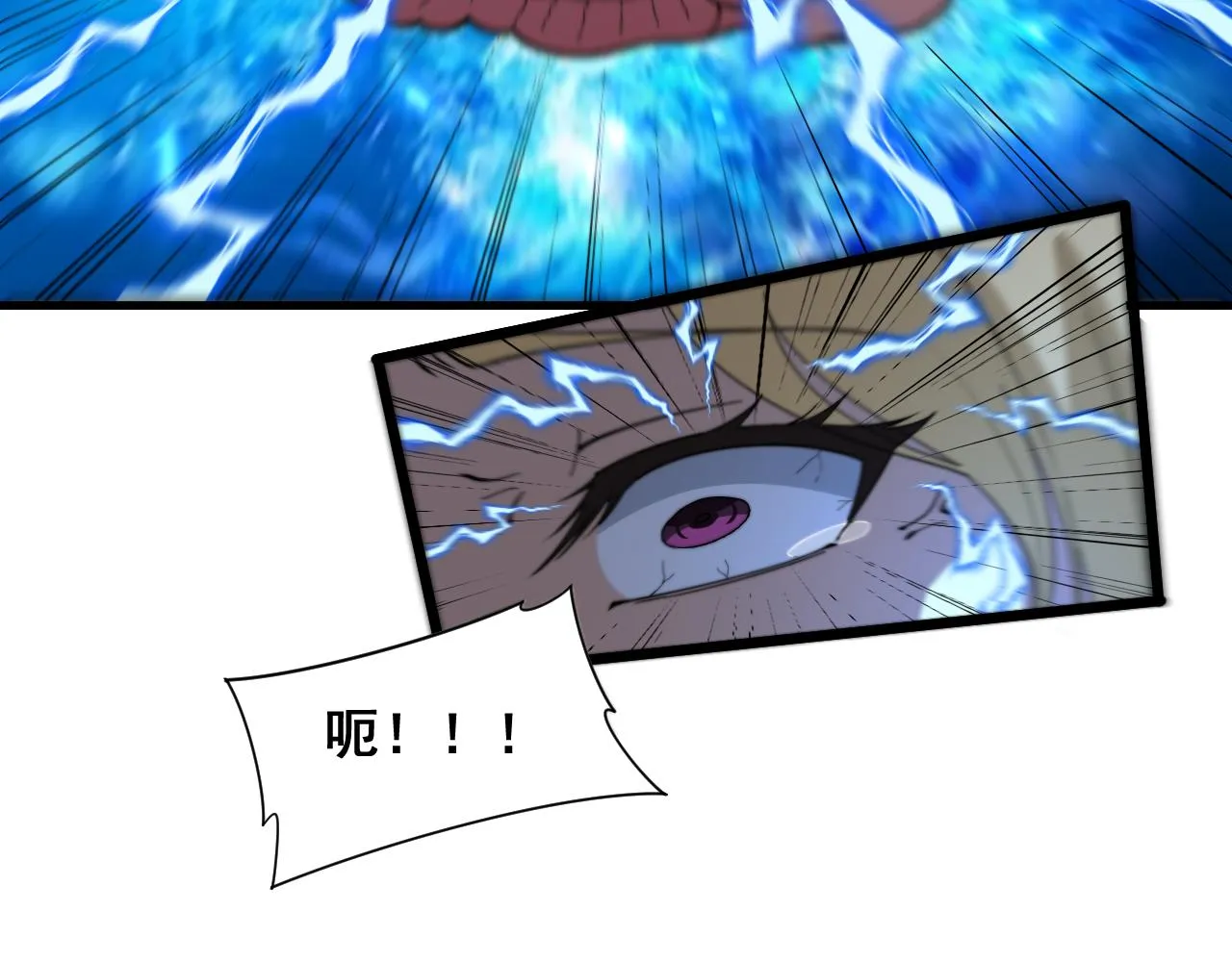 第391话 忠诚蛊 第34页