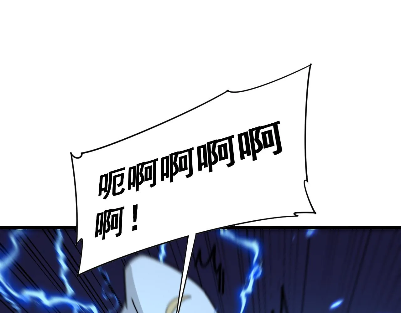 第391话 忠诚蛊 第35页