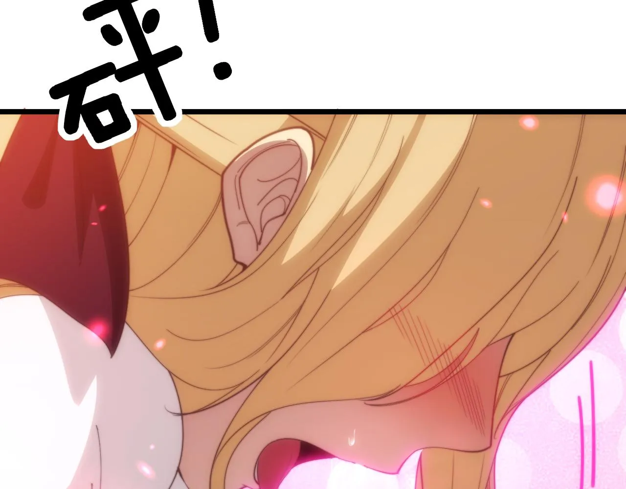 第391话 忠诚蛊 第58页