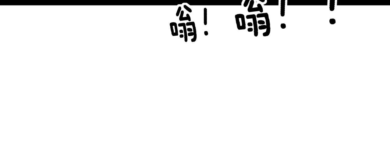 第390话 内鬼 第92页