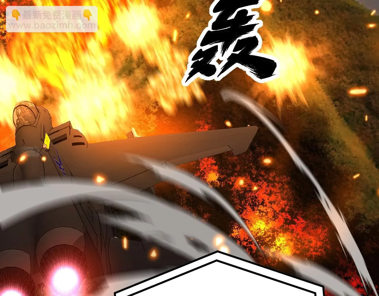 第393话 恶徒 第24页