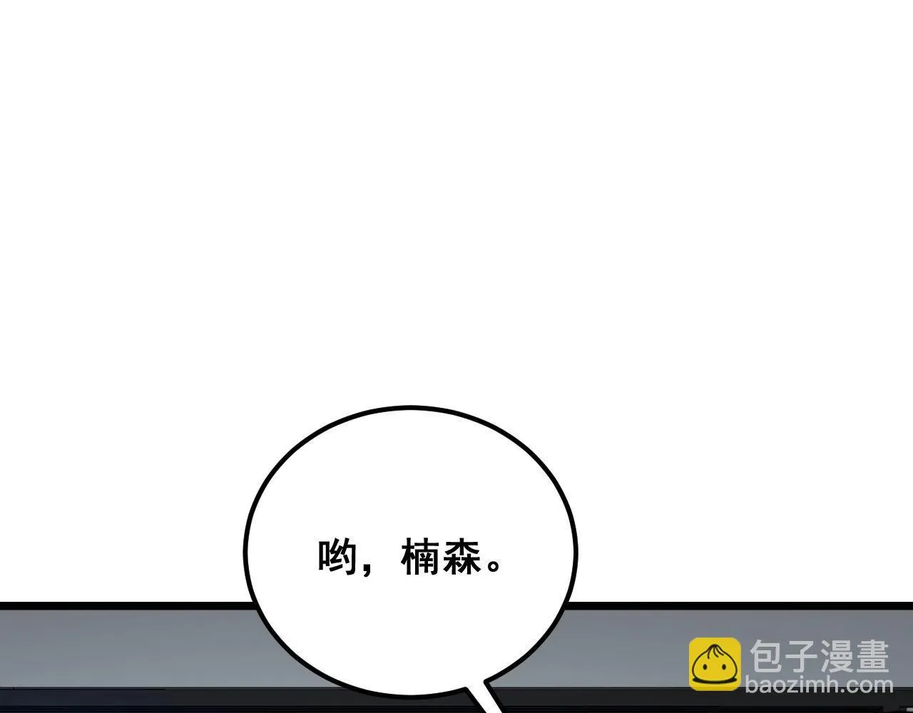 第393话 恶徒 第35页