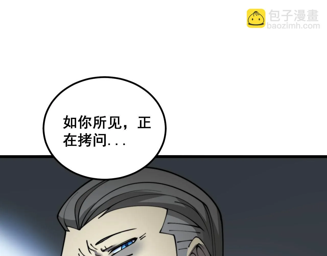 第393话 恶徒 第38页