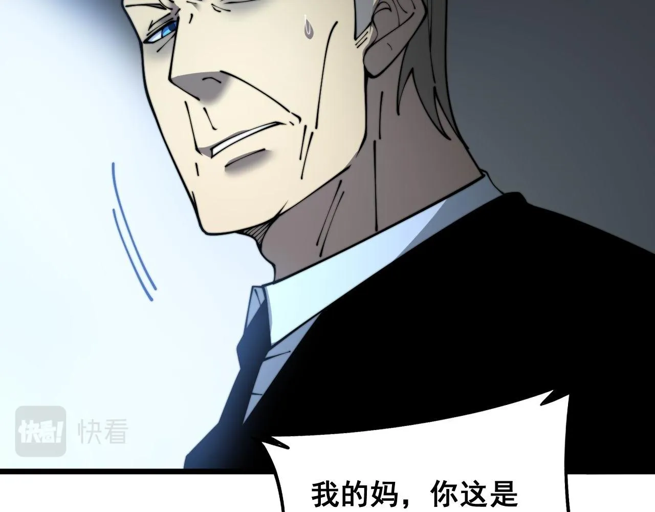 第393话 恶徒 第39页