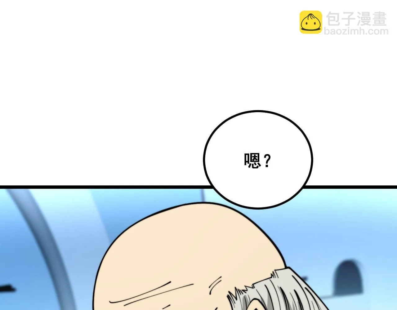 第393话 恶徒 第52页