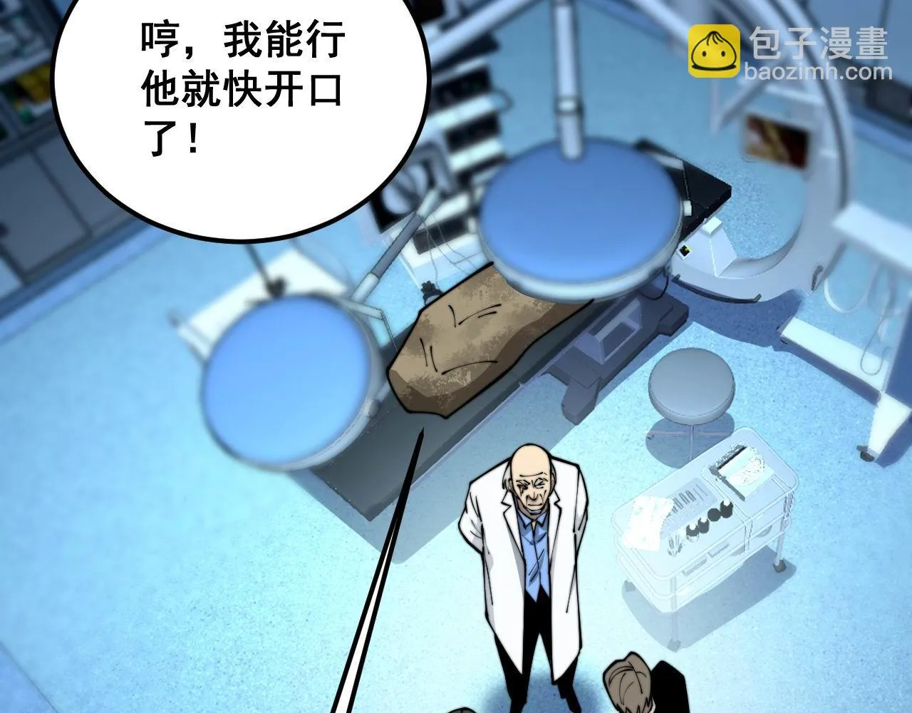 第393话 恶徒 第55页