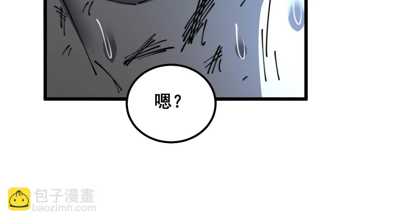 第393话 恶徒 第90页