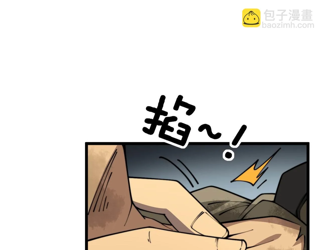 第393话 恶徒 第91页