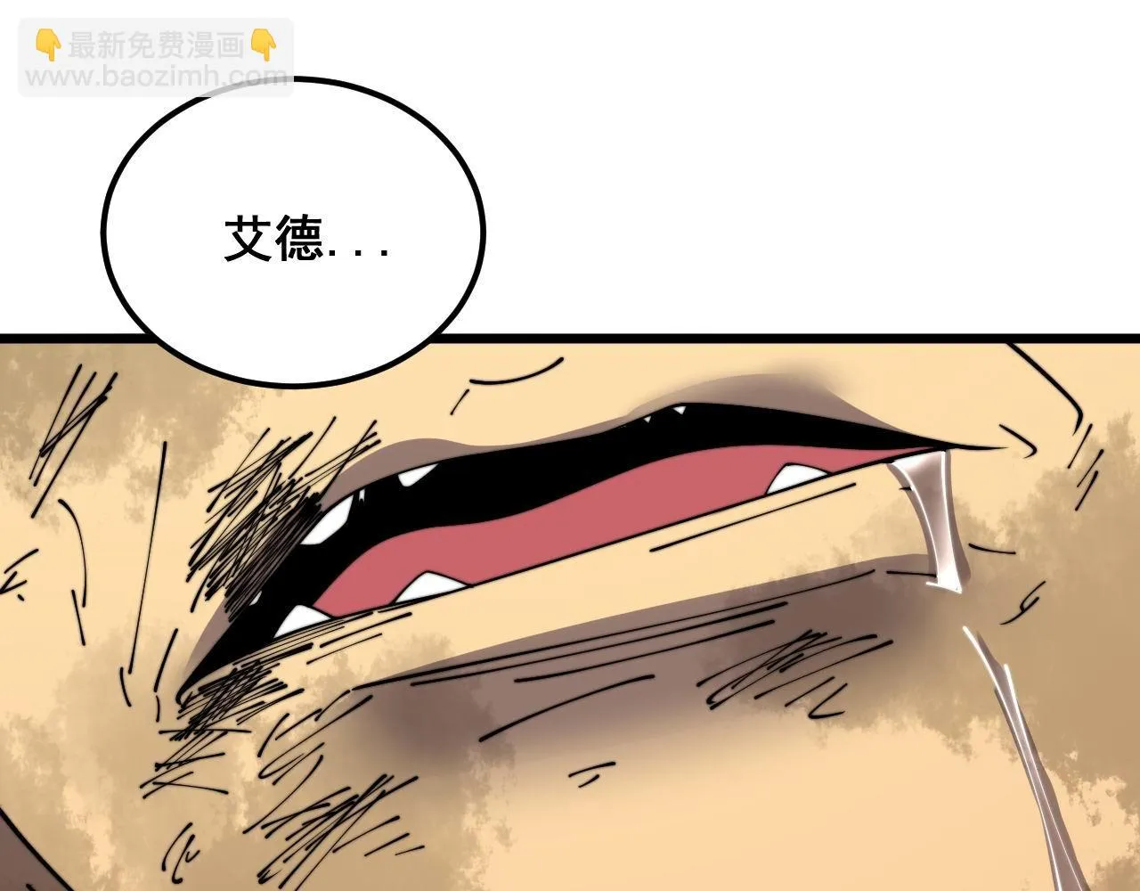 第393话 恶徒 第99页