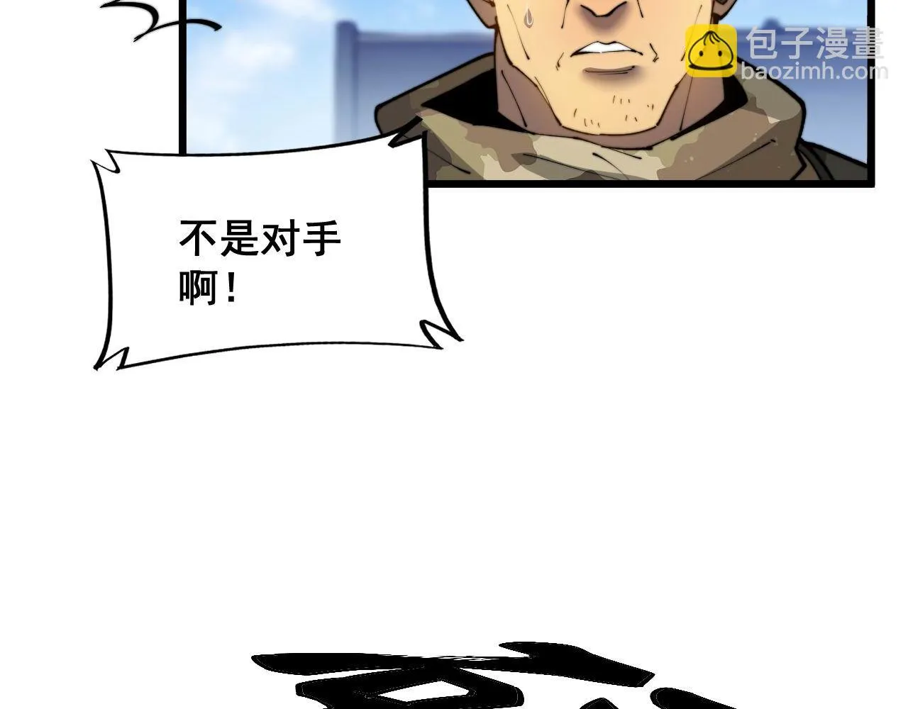 第392话 全员升天 第10页