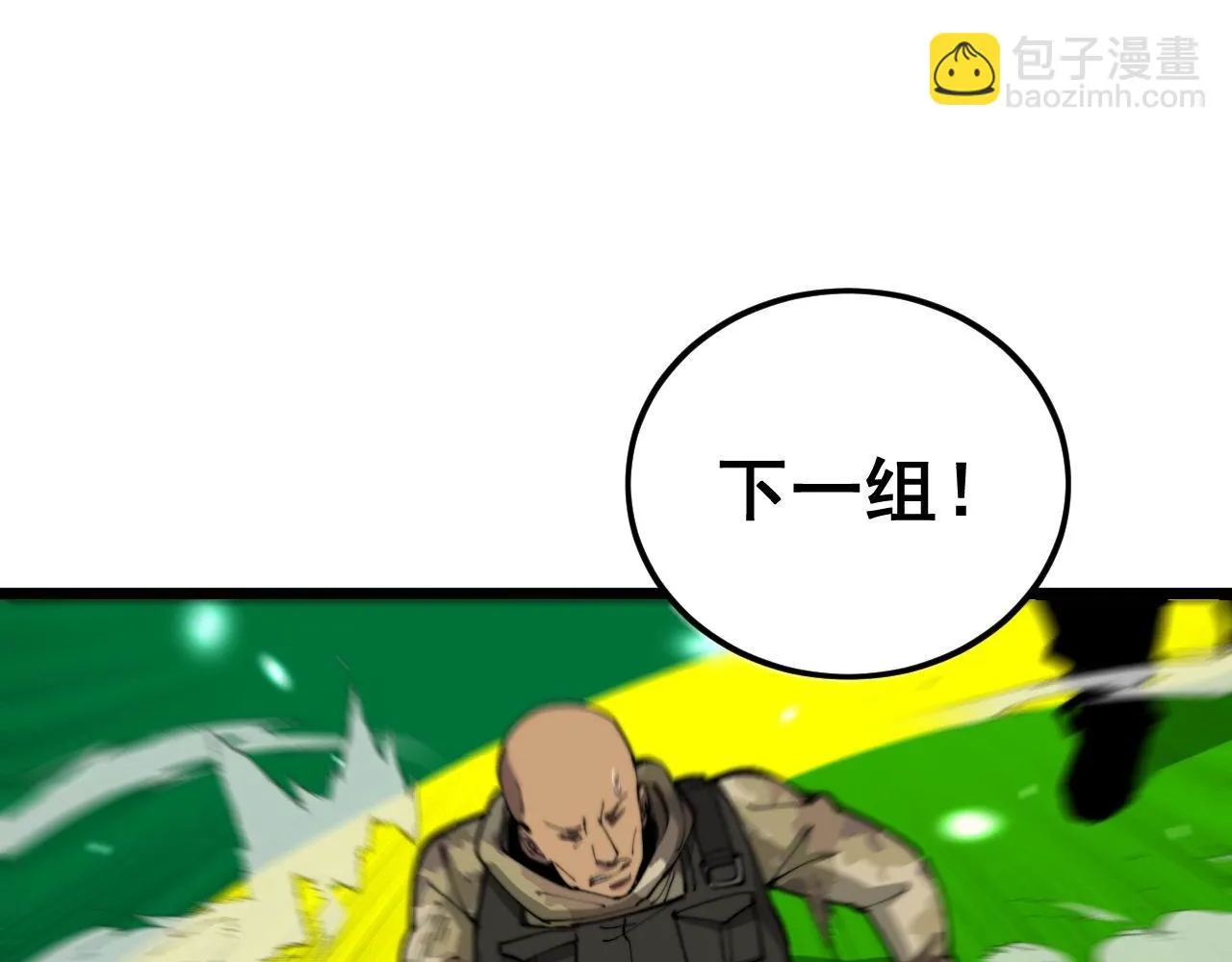 第392话 全员升天 第12页