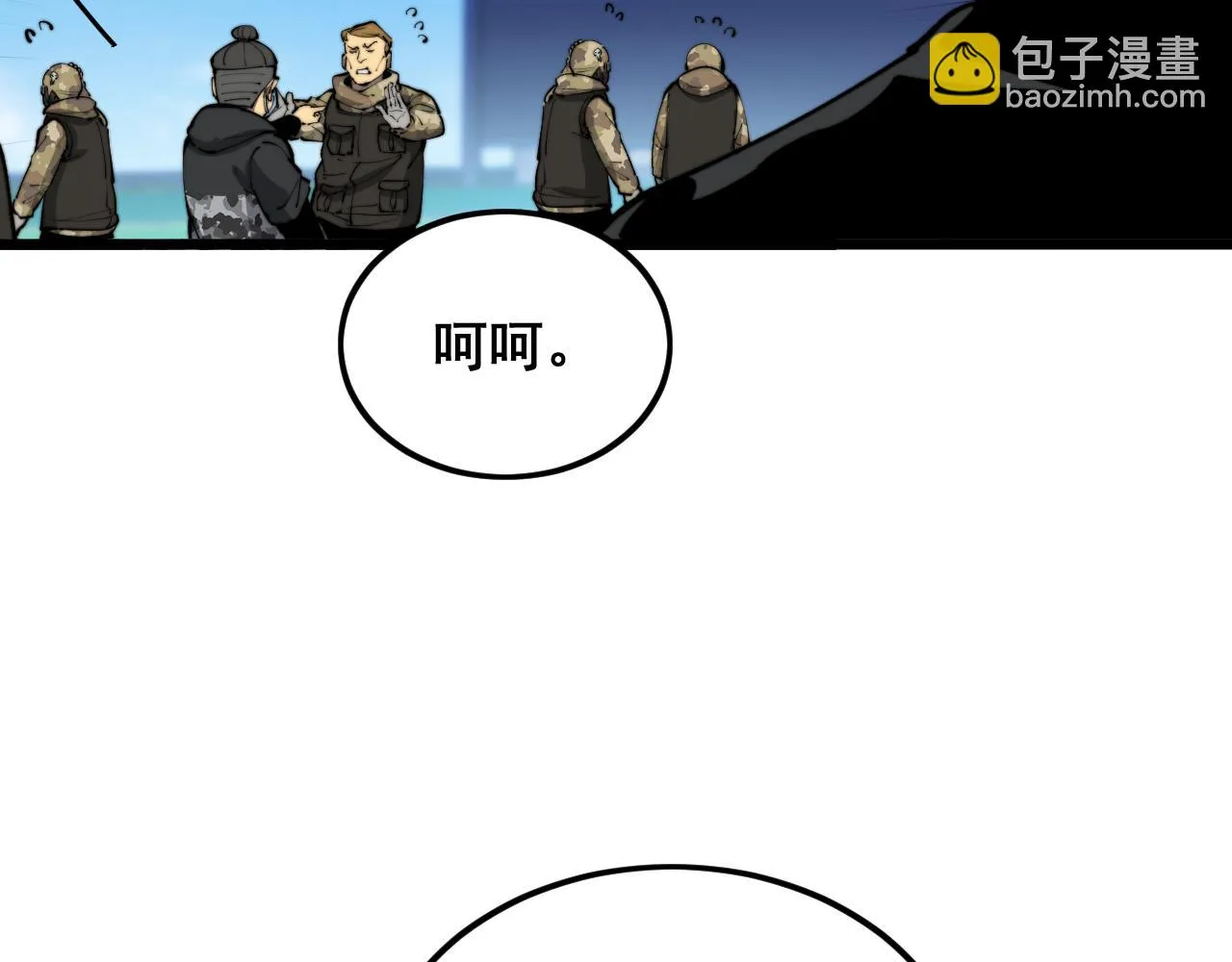 第392话 全员升天 第19页