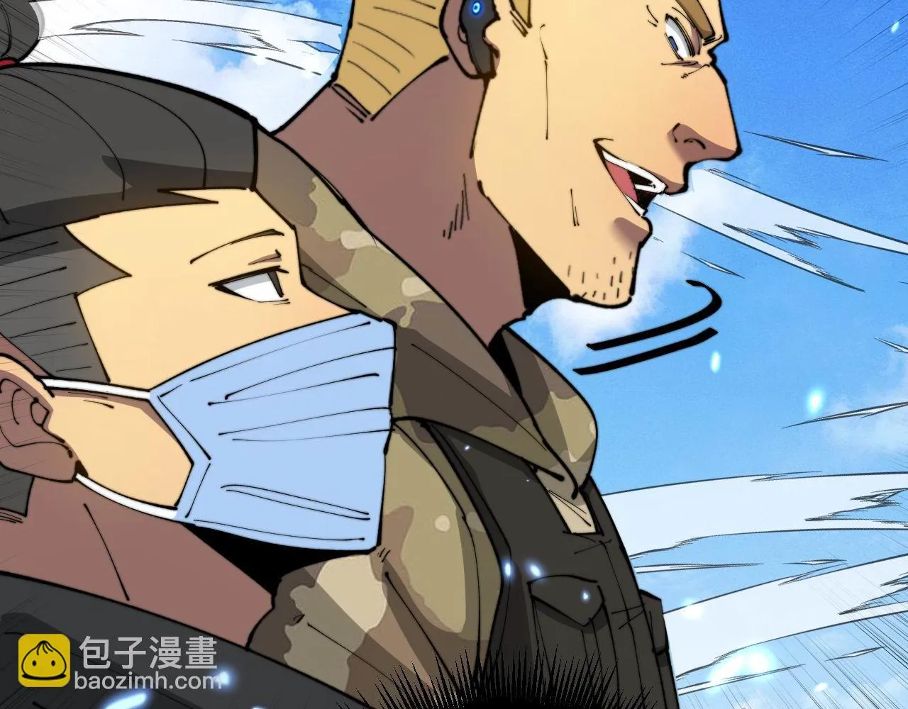 第392话 全员升天 第41页