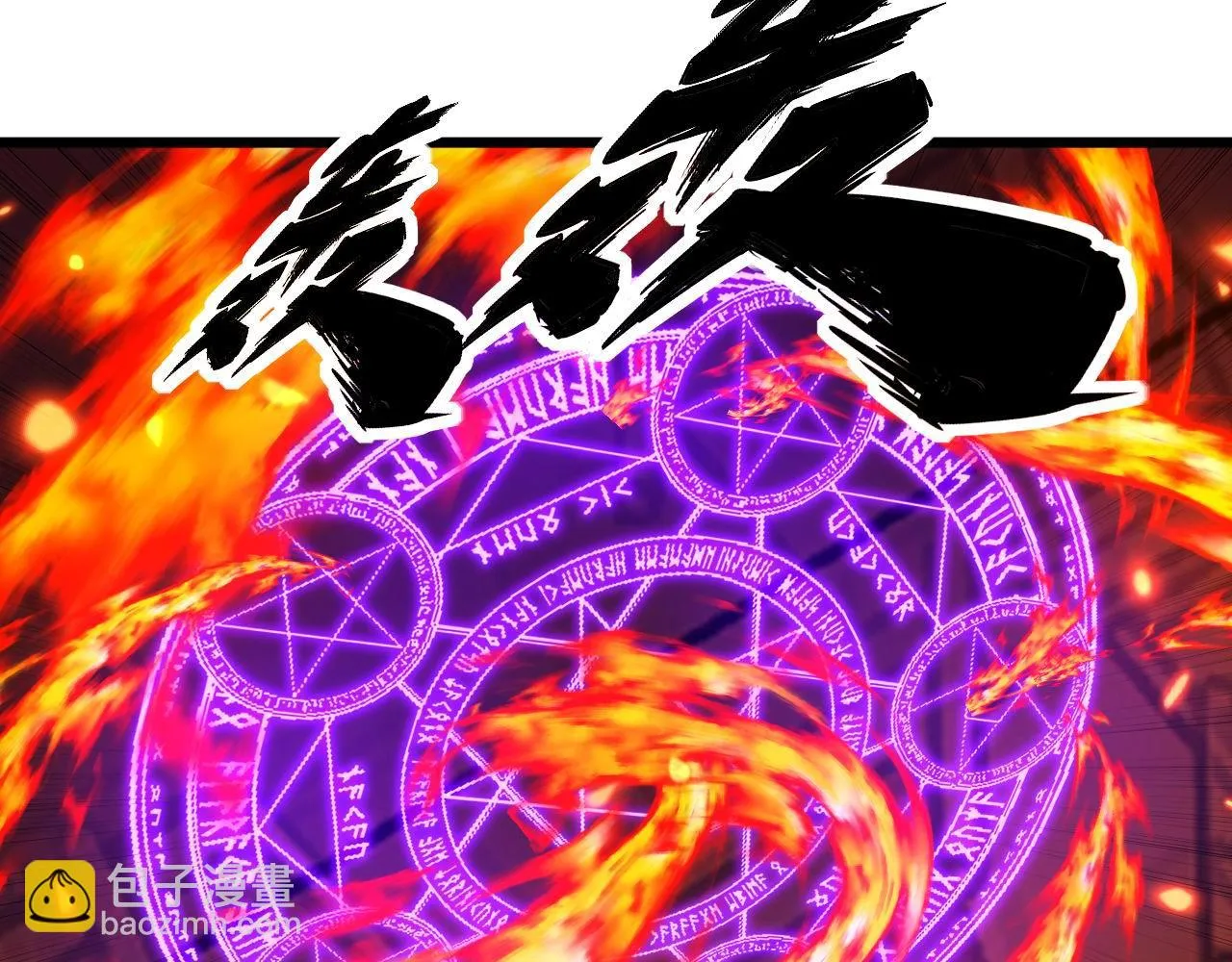 第392话 全员升天 第46页