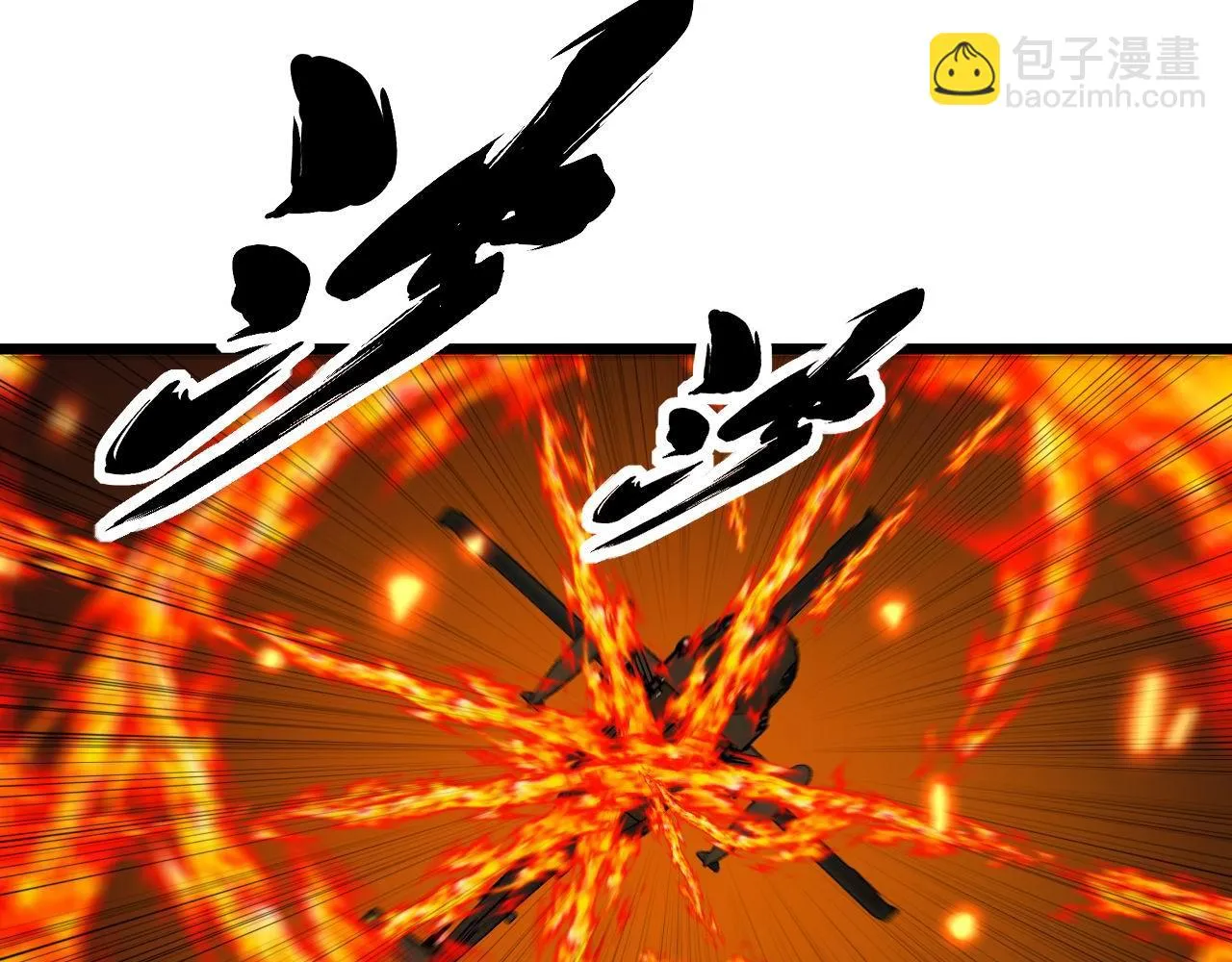 第392话 全员升天 第51页