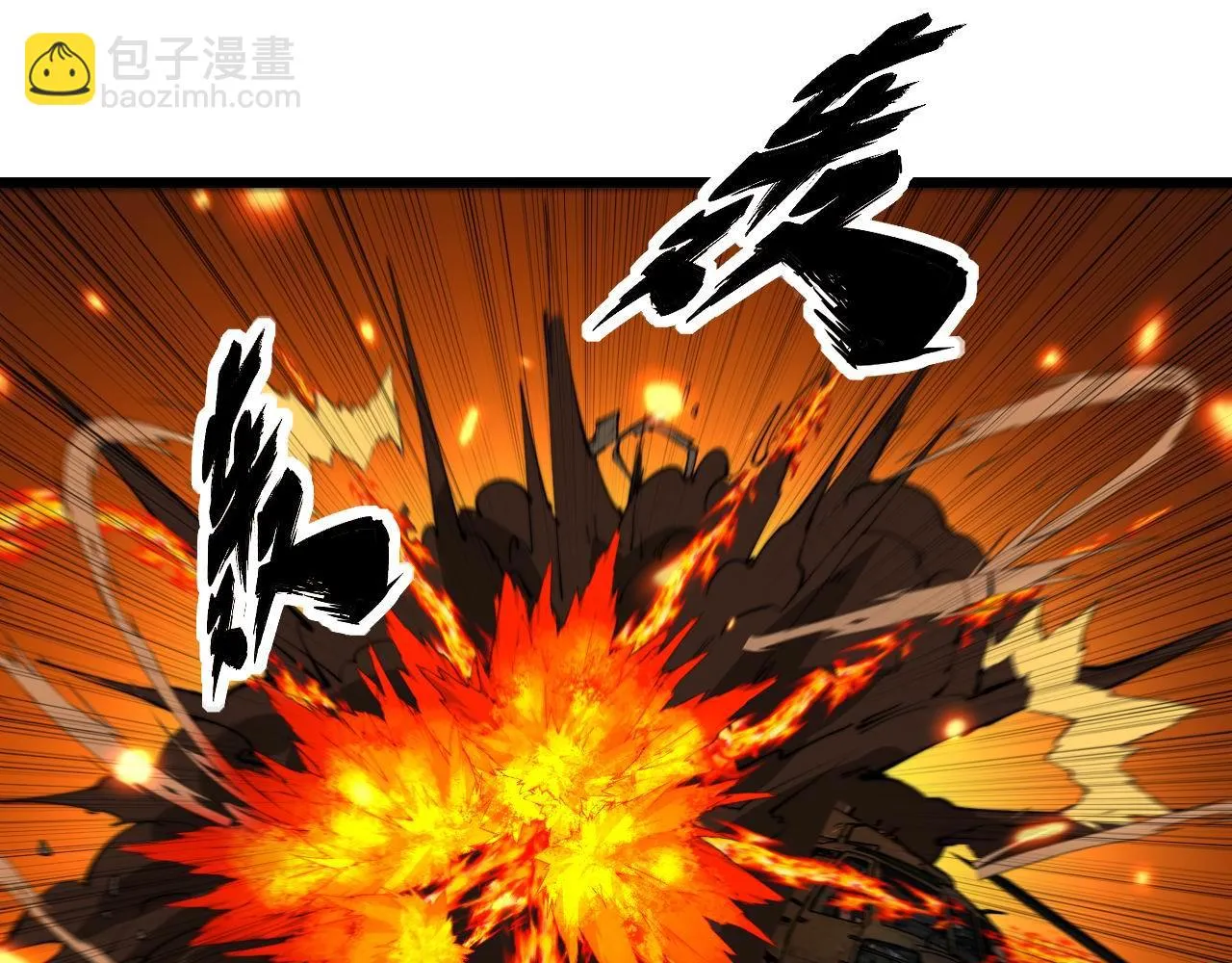 第392话 全员升天 第53页
