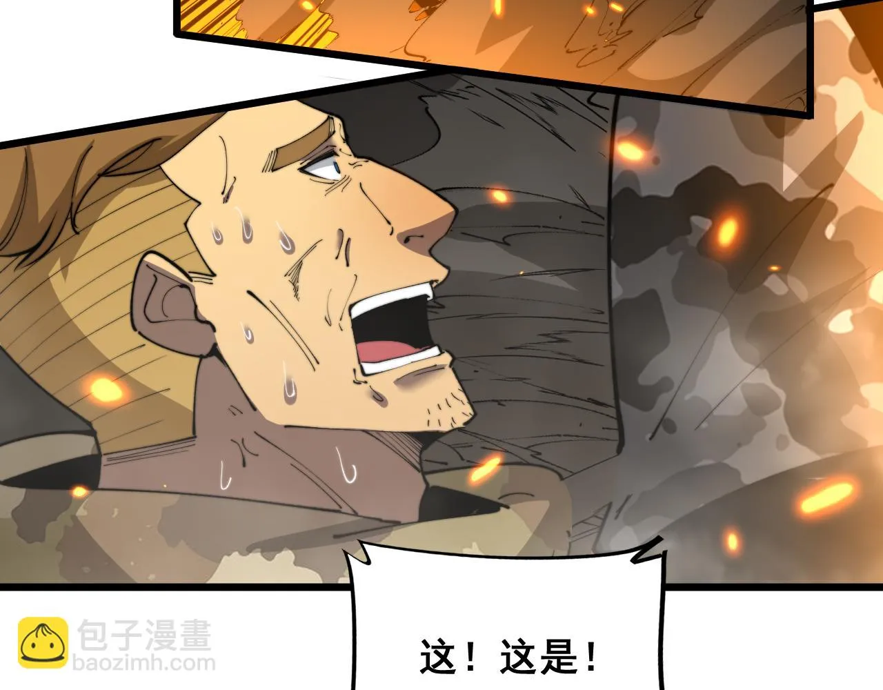 第392话 全员升天 第61页