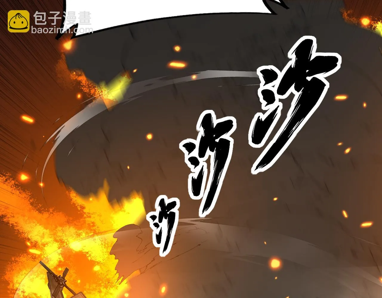 第392话 全员升天 第63页