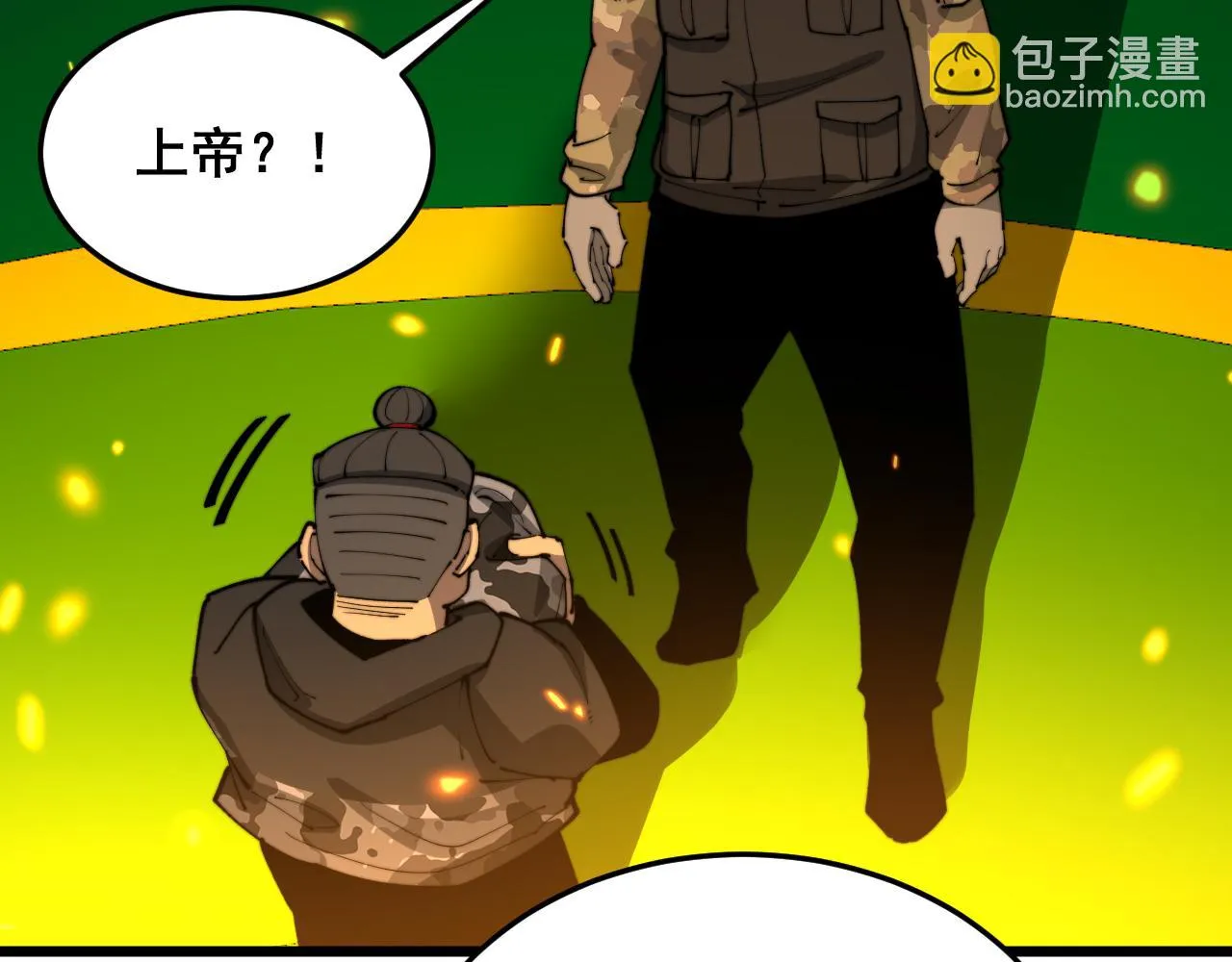 第392话 全员升天 第74页