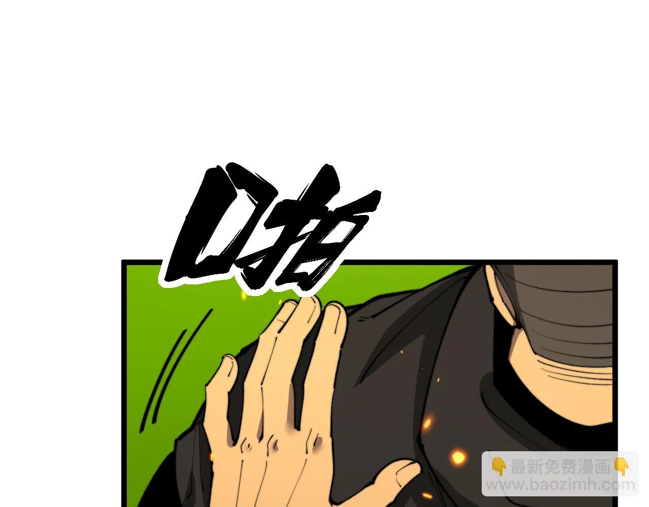 第392话 全员升天 第78页