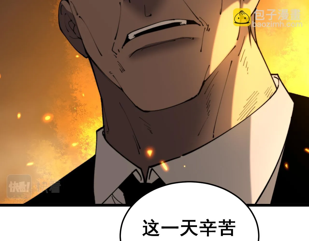 第392话 全员升天 第83页