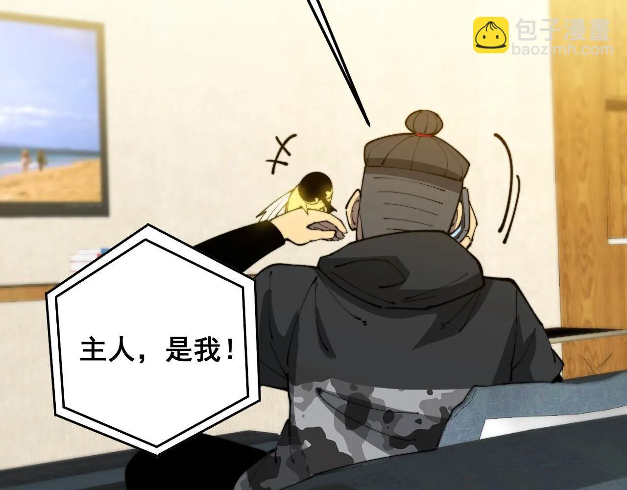 第392话 全员升天 第97页