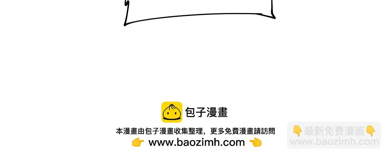 第392话 全员升天 第100页