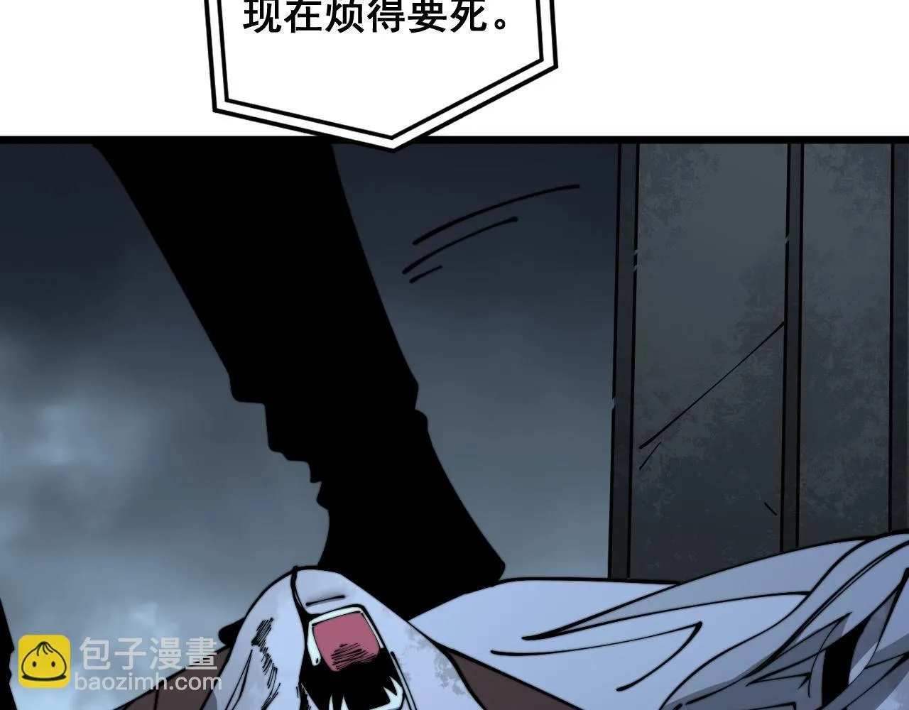 第392话 全员升天 第103页