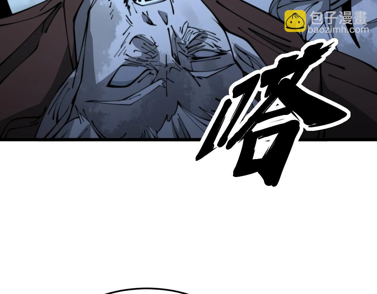 第392话 全员升天 第104页