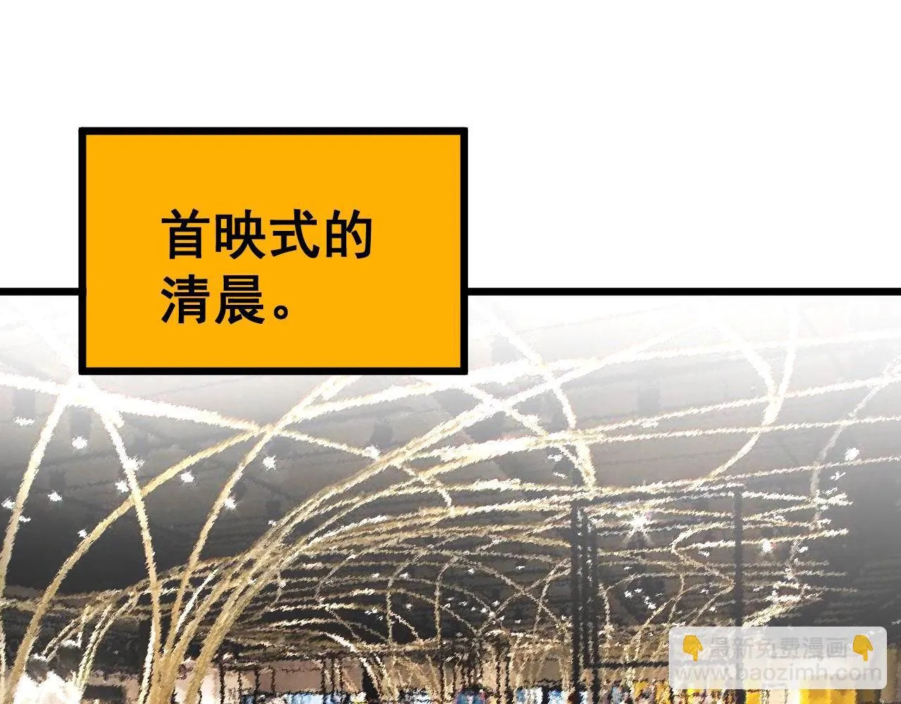 第395话 结账妙招 第5页