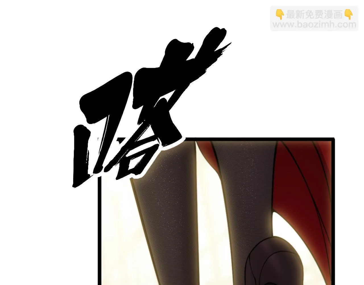 第395话 结账妙招 第7页