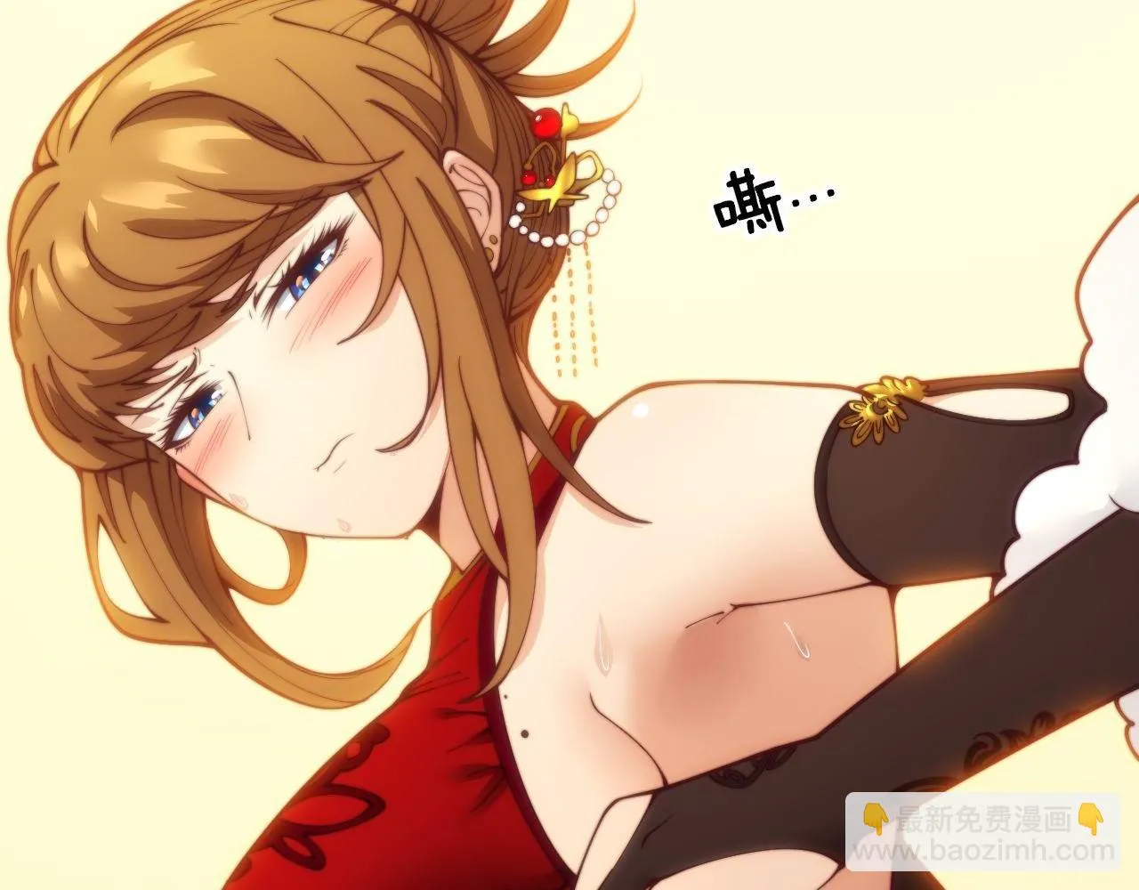 第395话 结账妙招 第21页