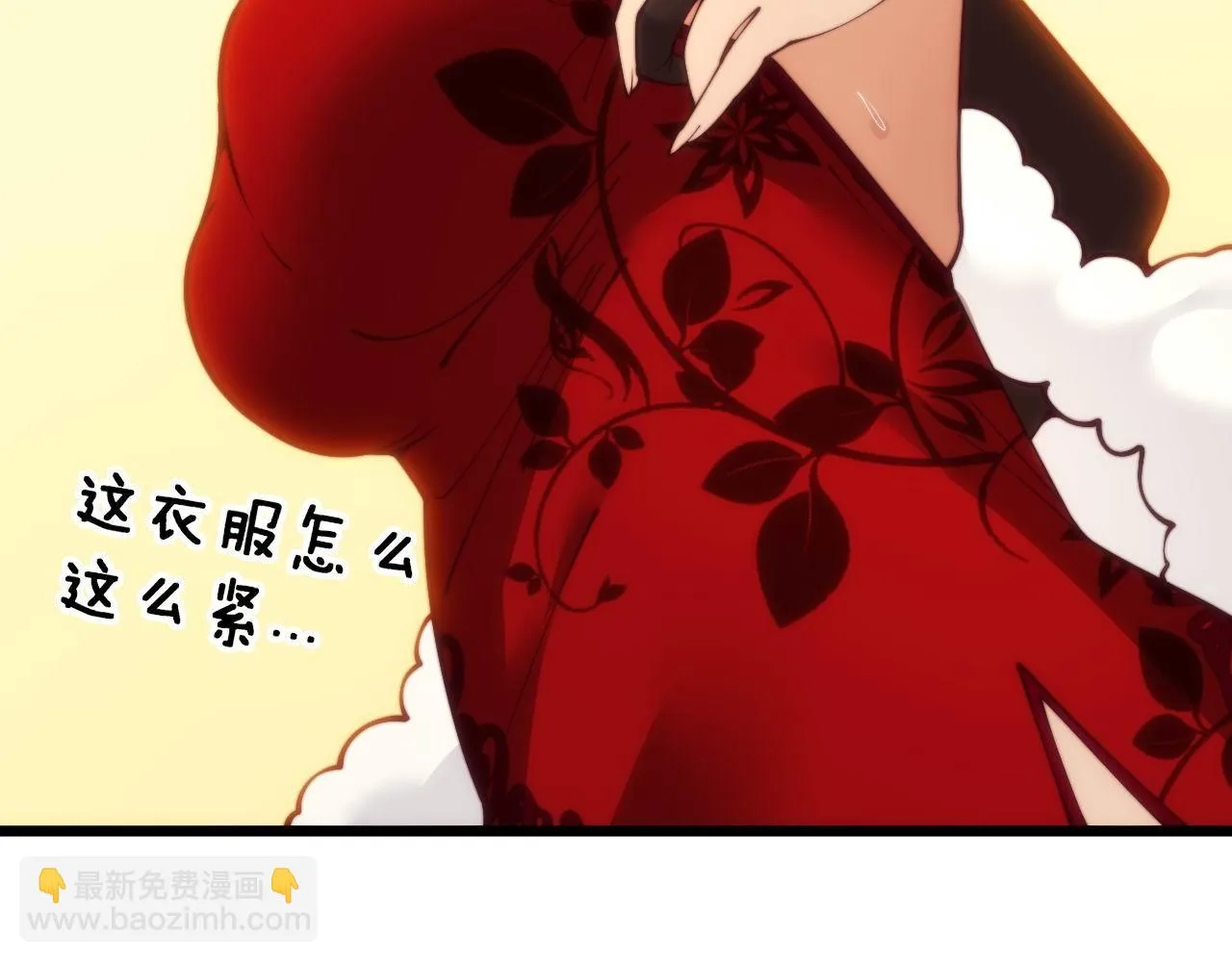 第395话 结账妙招 第22页
