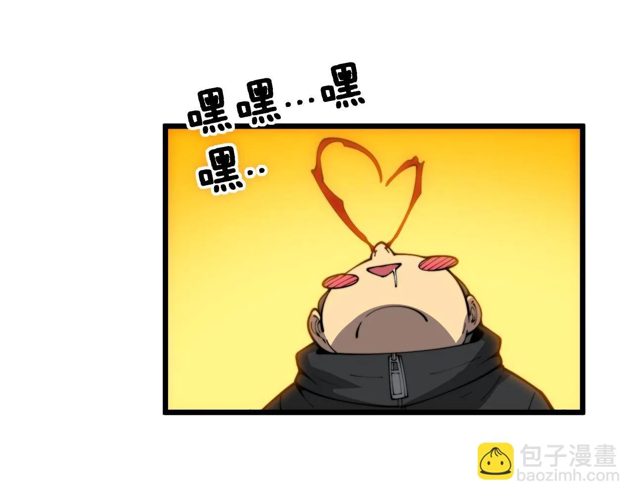 第395话 结账妙招 第23页