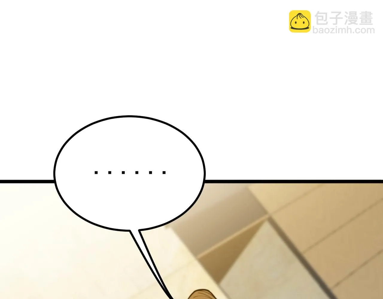 第395话 结账妙招 第37页