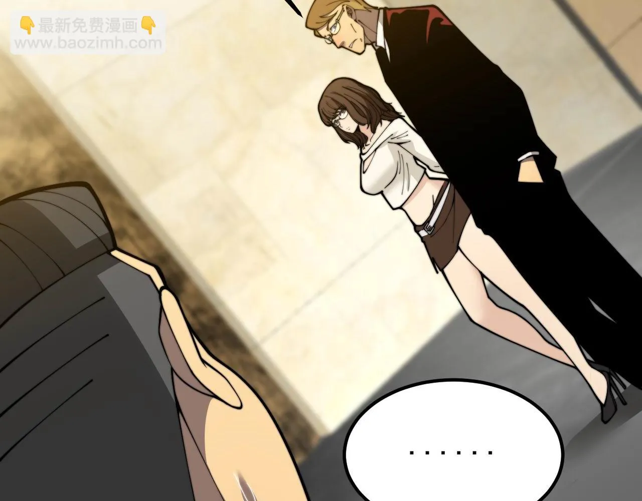 第395话 结账妙招 第38页
