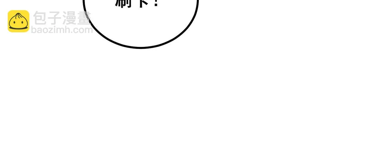 第395话 结账妙招 第66页