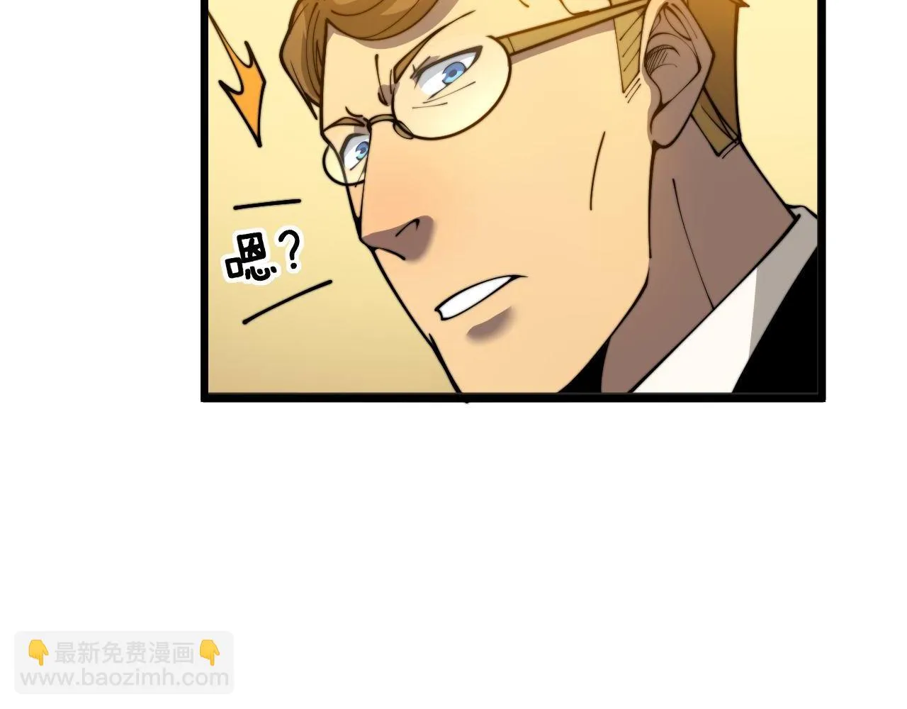 第395话 结账妙招 第70页